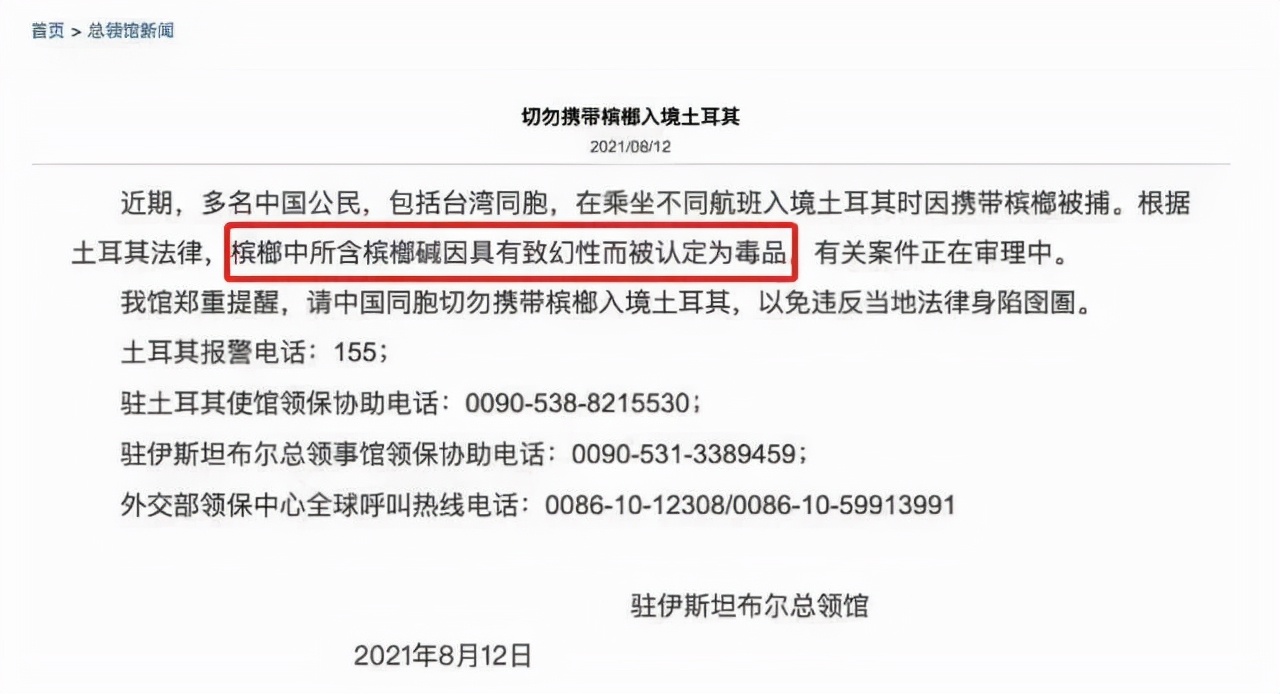 一级致癌物列表名单大全,一级致癌物被揪出