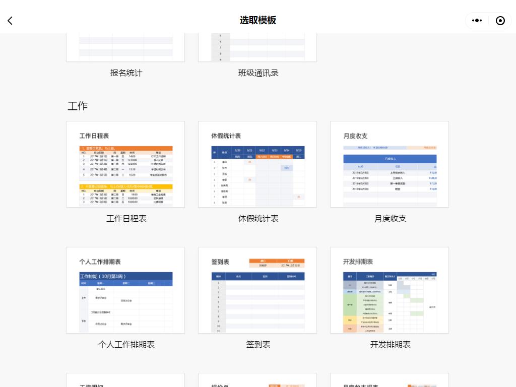 微信小程序怎么登录电脑端,微信小程序pc端无法授权登录