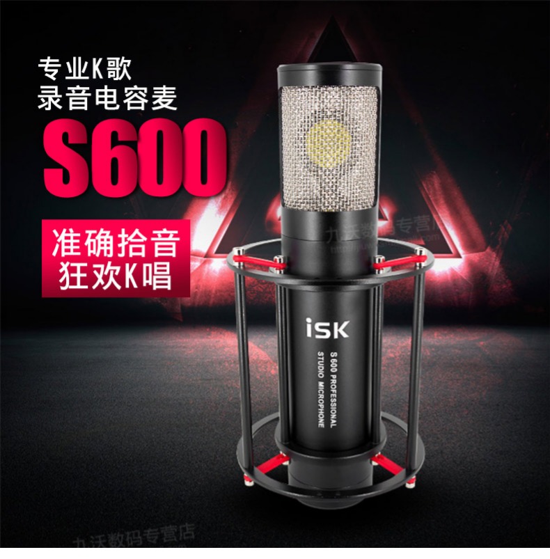 怎么选择k歌无线话筒,如何选择录音麦克风