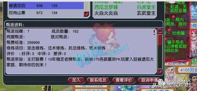 梦幻西游杀6星地煞视频,梦幻西游800万六星地煞