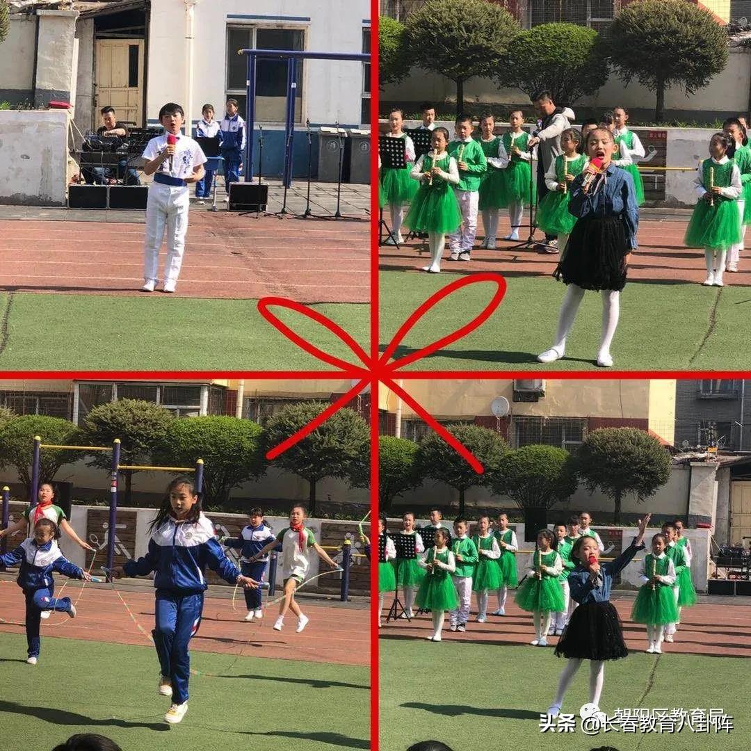 长春西安大路小学简介,长春西安大路小学好吗