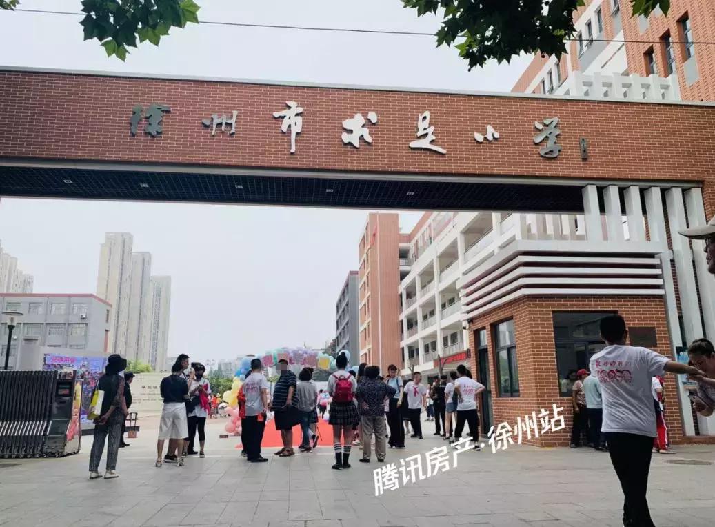 一些新房配套的学校到底怎么样,新建小学好还是老的学区房好