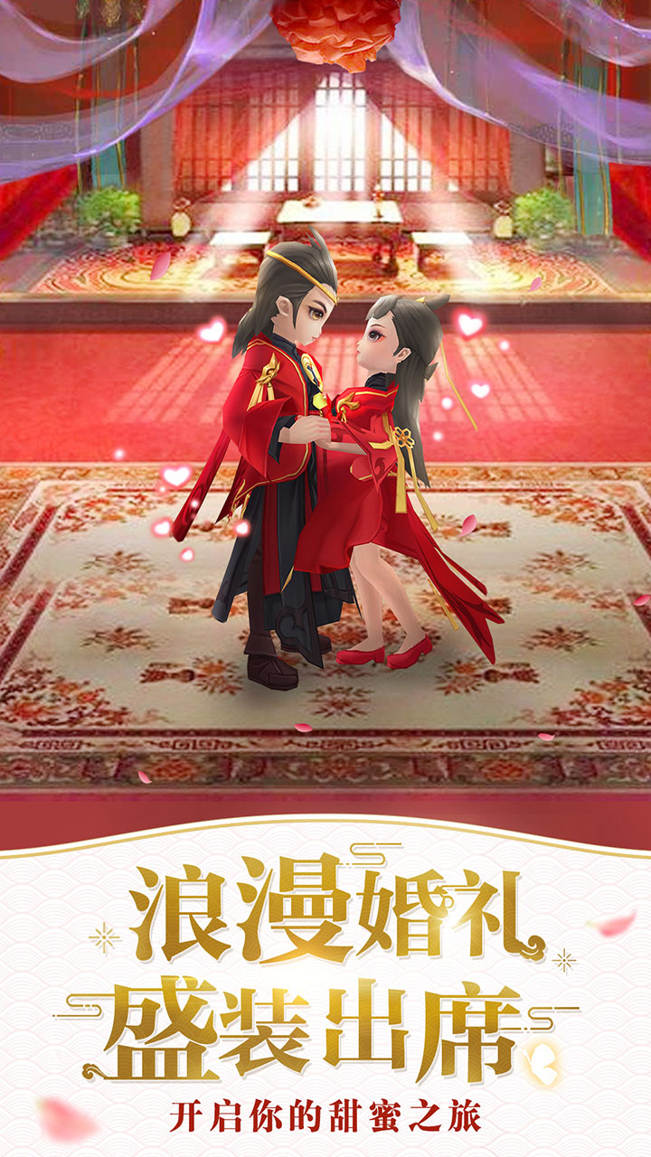 仙灵物语#新款治愈系国漫回合制手游