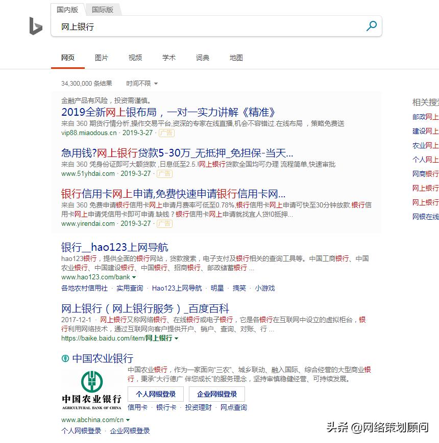 搜索引擎百度360搜狗比较,搜索引擎360百度搜狗哪个好