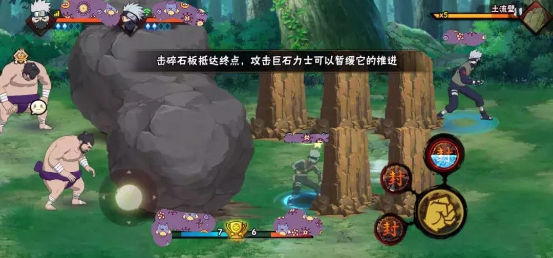 火影忍者手游新a忍暴怒带土,火影手游暴躁老哥新春水门