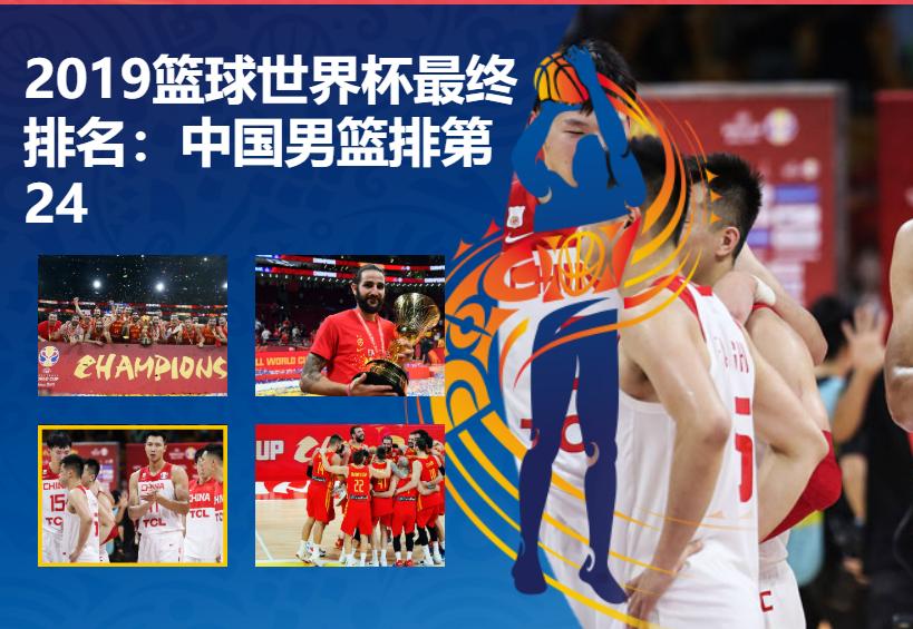 当不上主教练的脱口秀运动员