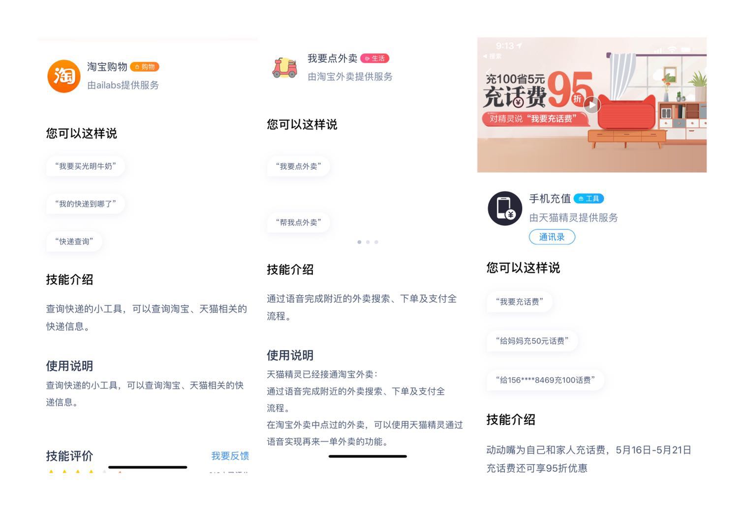 天猫精灵方糖r内部结构,天猫精灵方糖r无法联网解决方案