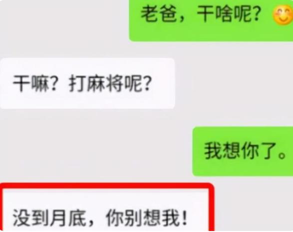 大学生为了要生活费有多拼,大学生为了生活费有多拼