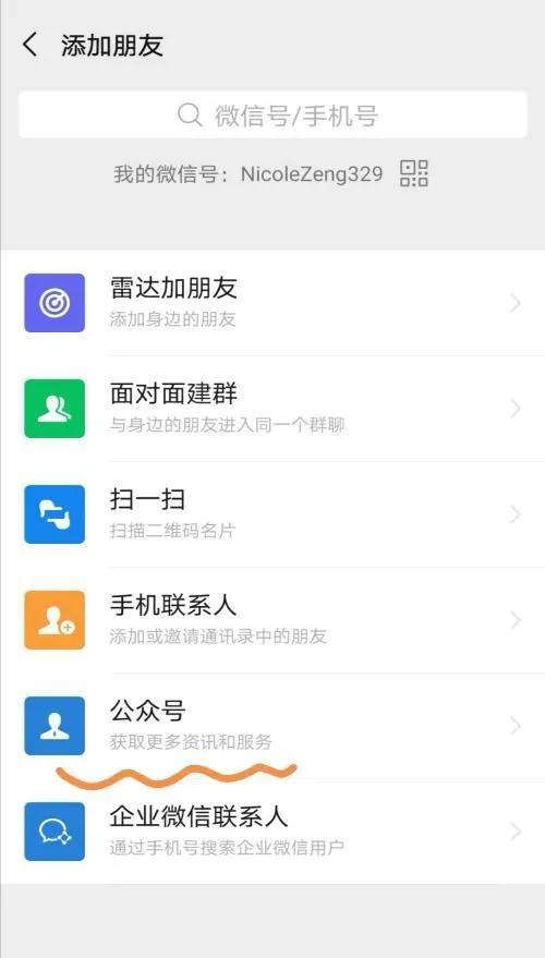 晋江：晋南分院六月第二周门诊排班