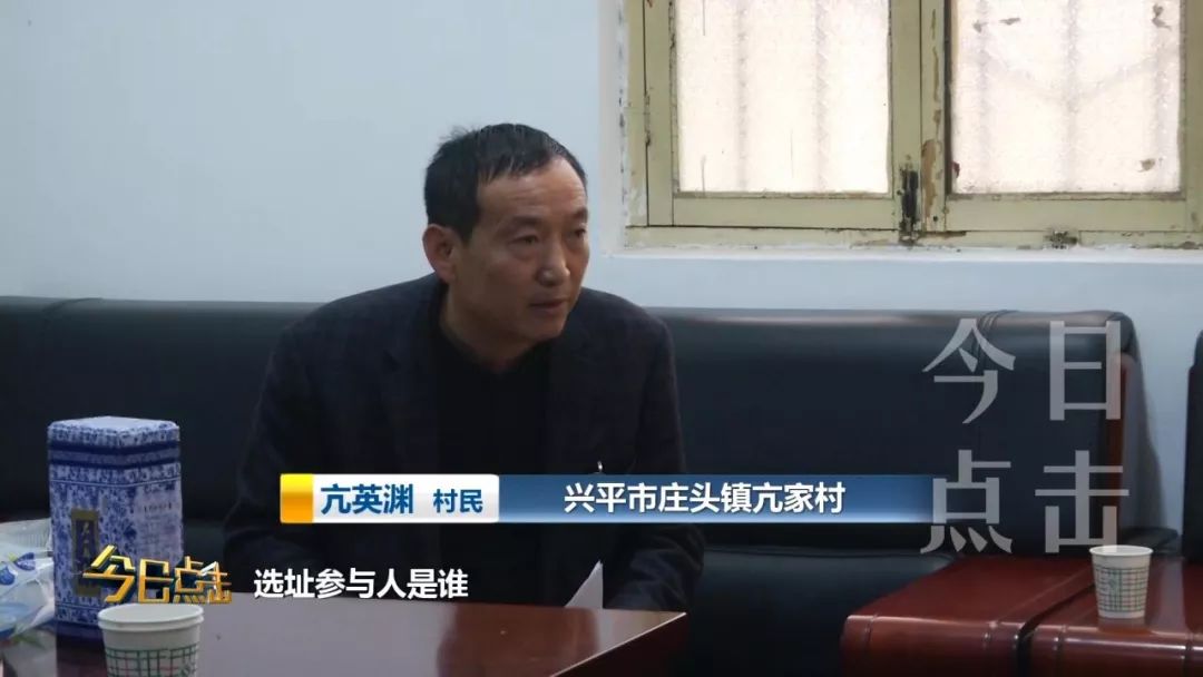 在兴平投资建厂8年难开工!究竟为什么?