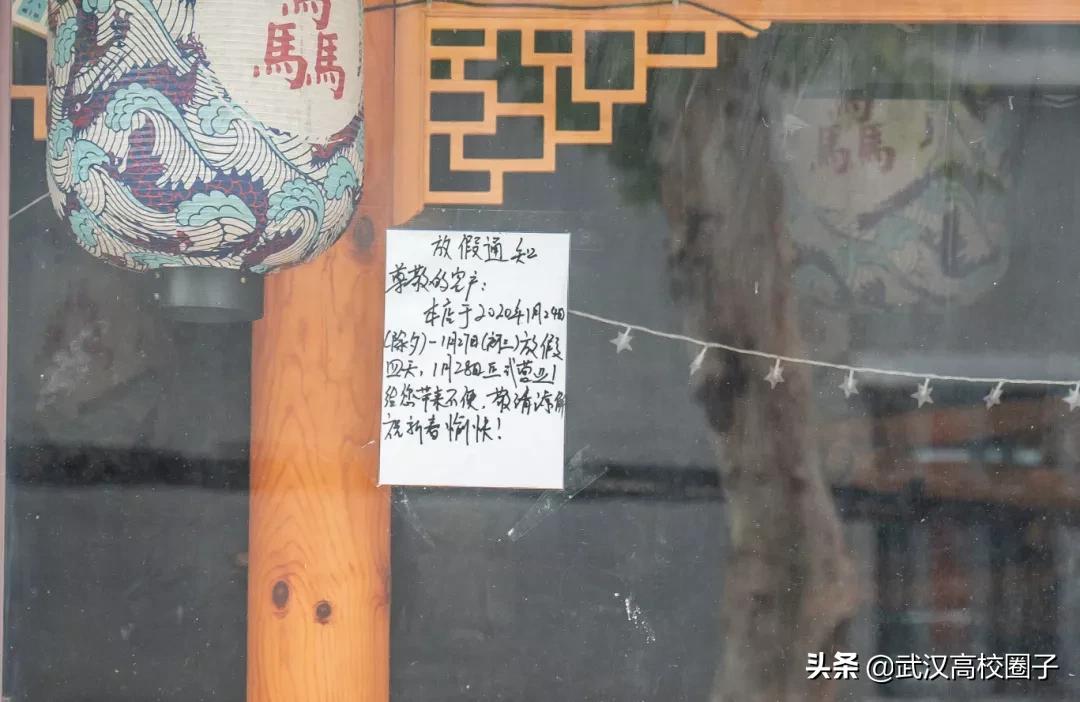 武汉疫情过后就业怎么样,疫情武汉做it行业现在前景