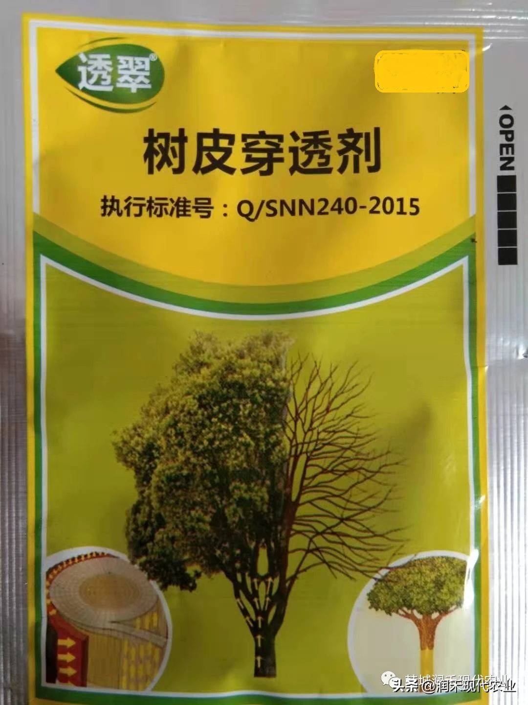 花椒流胶病的防治方法,花椒树流胶病的防治方法