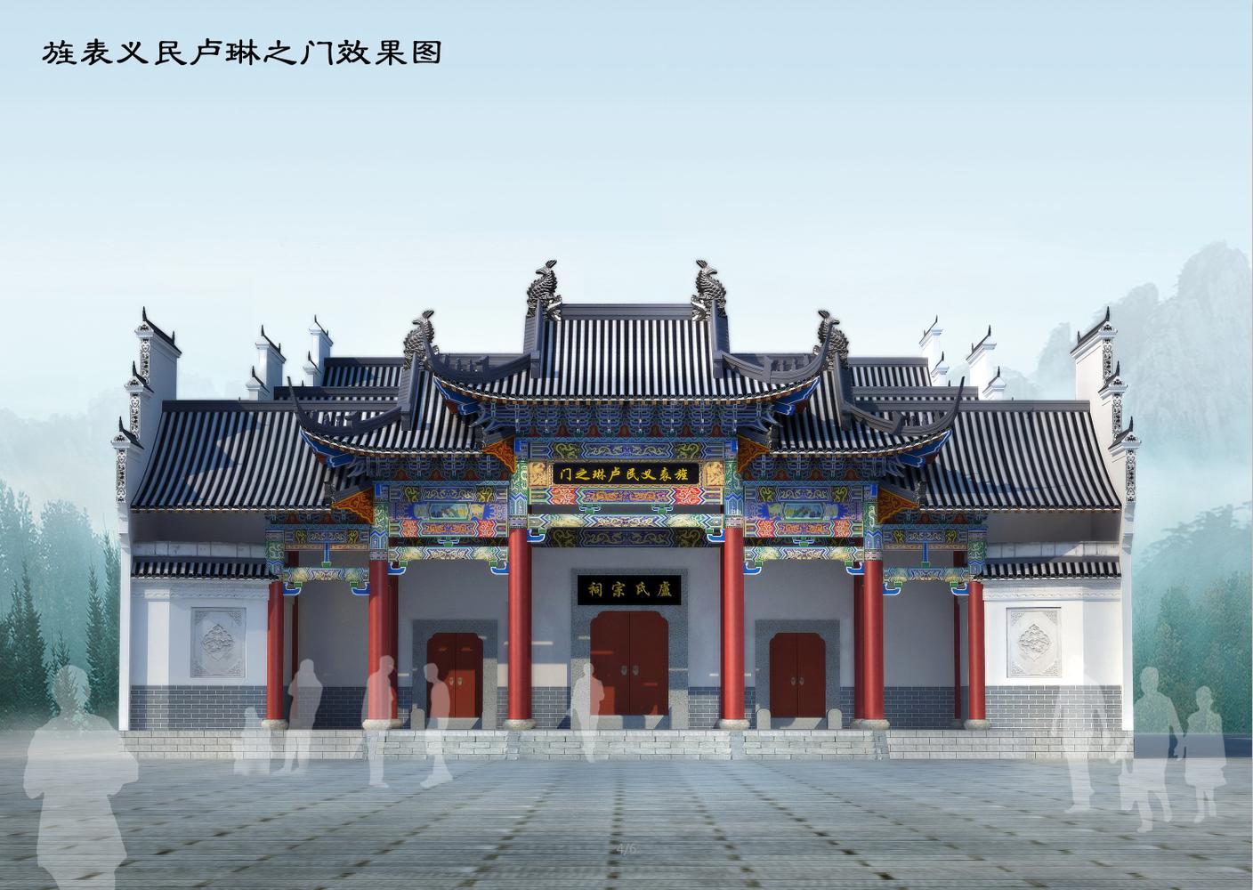 祠堂建筑的历史与规制和风格,会馆建筑与祠堂建筑共同点