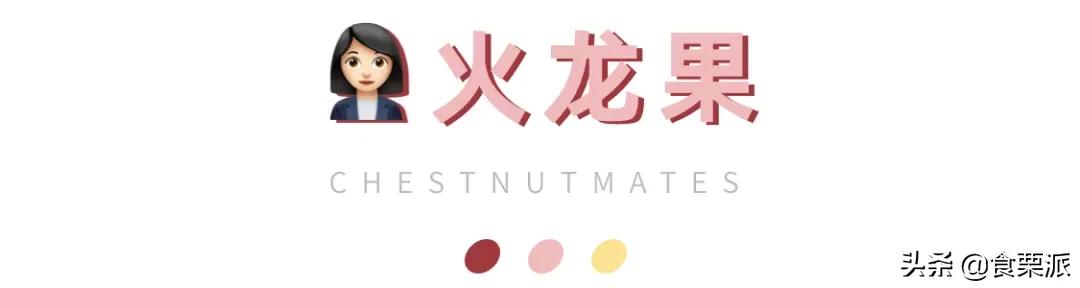 过年买什么？让我抄下购物车！本司小伙伴购物车大公开