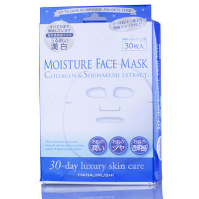 哪一款面膜补水效果好美白淡斑的,纽西之谜面膜烟酰胺果冻美白面膜