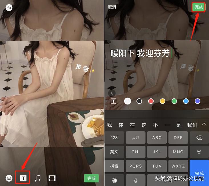苹果手机怎么在视频上加文字,苹果手机视频怎么编辑文字