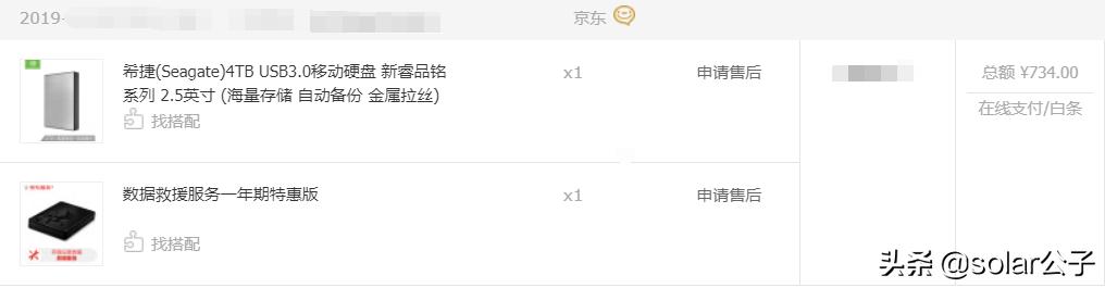 常年出差的人箱子里都有什么——90后大叔“翻箱”