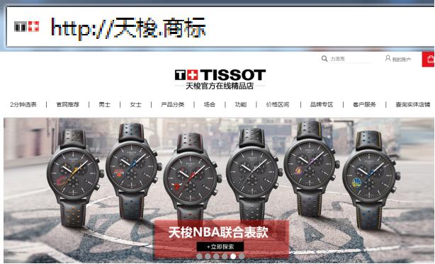 点商标,让消费者远离山寨