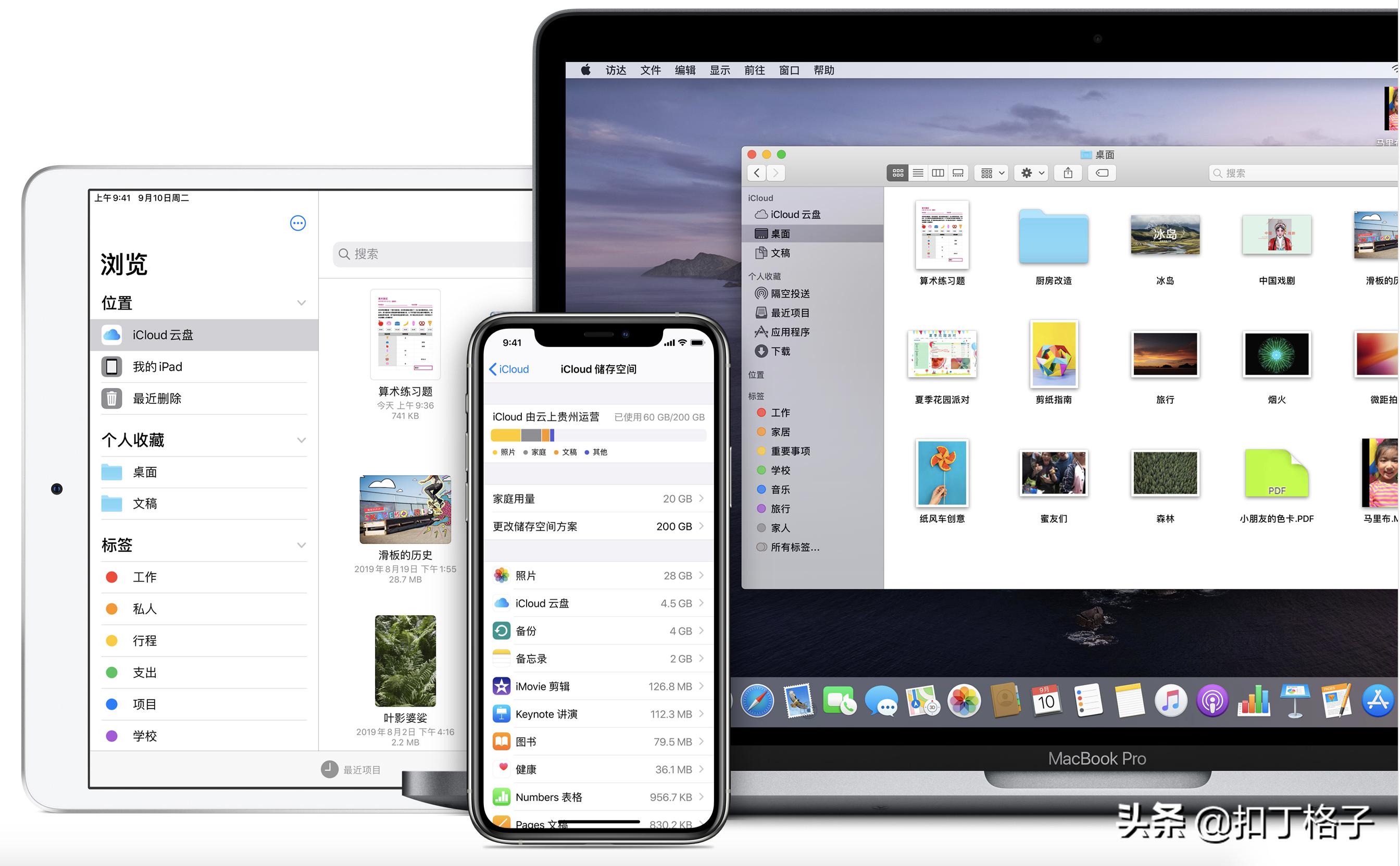 苹果三件套选哪一个最好,苹果三件套的真实感受