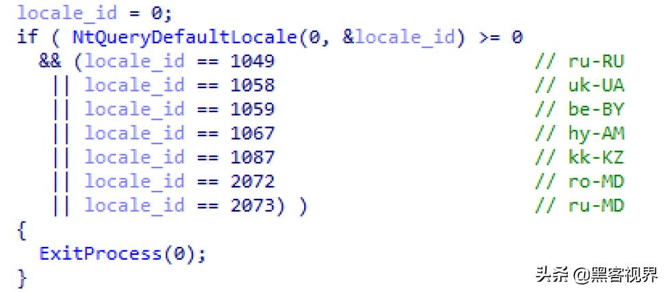 暗网市场再上新货,*载下**型木马病毒“Buer(帕尔)”备受关注