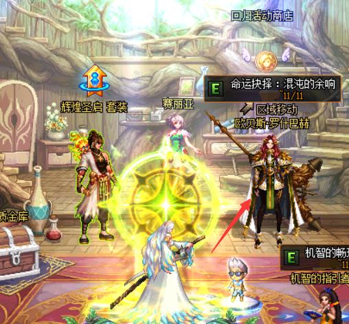 dnf命运抉择50关,dnf命运的抉择混沌的余响剑魂攻略