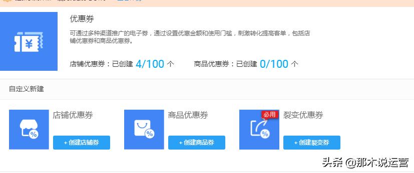 淘宝电商怎么免费引流,淘宝电商如何做到快速引流