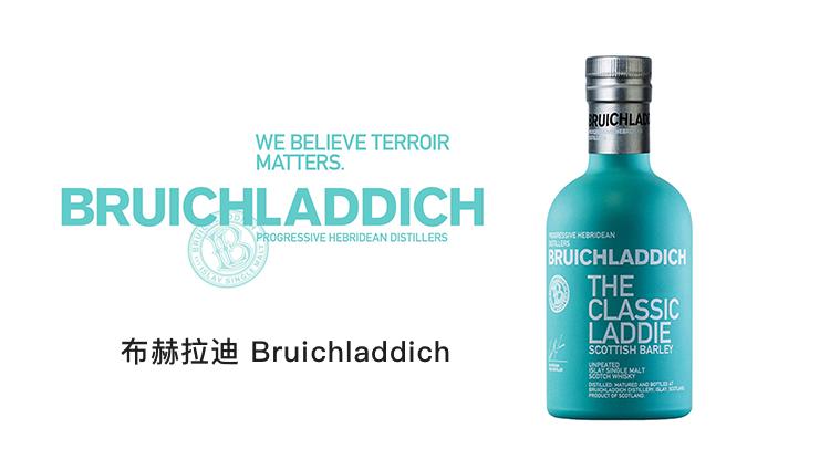 单一麦芽威士忌品牌档次排名,100元左右的爱尔兰威士忌品牌