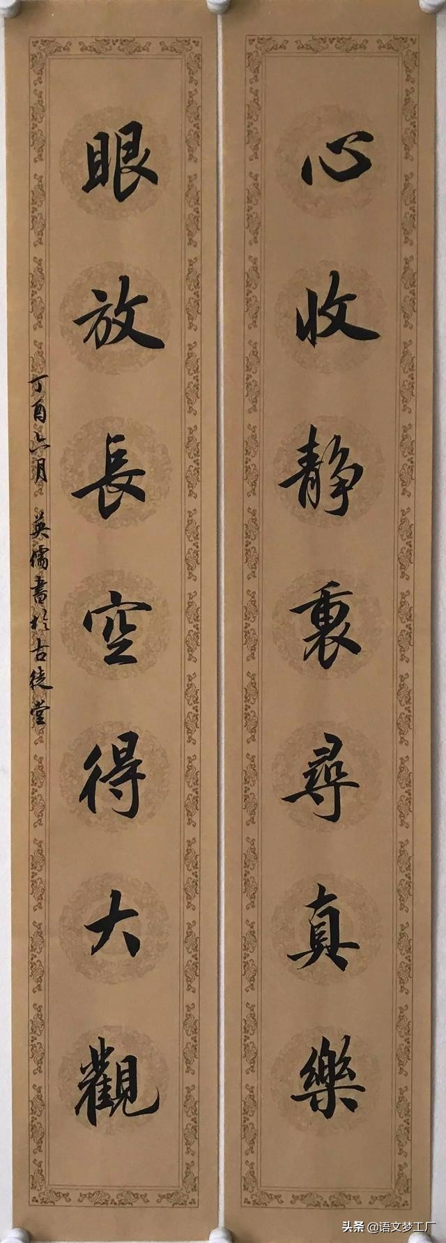 鏂囦汉涔︽埧瀵硅仈,浜旇█涔︽埧瀵硅仈缁濆彞鍚嶇瘒