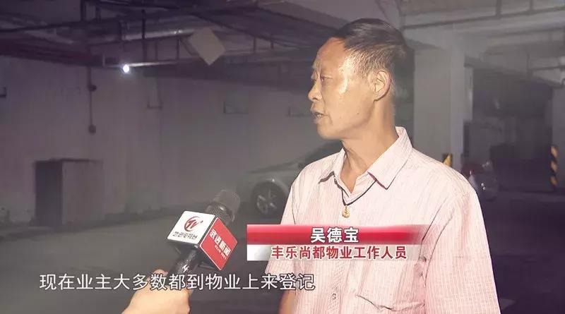 4个月过去香江康桥、丰乐尚都私接排污管道问题整改情况如何?