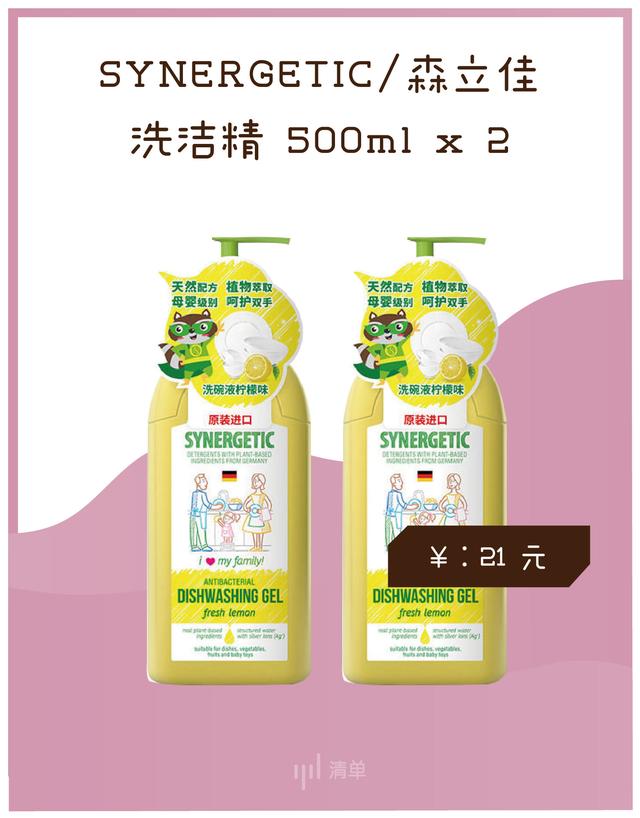 双11捡漏,最后捡漏144万元