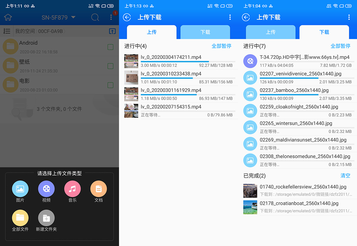 零刻电视盒评测：4G+64G发烧配置，还能扩展32T空间