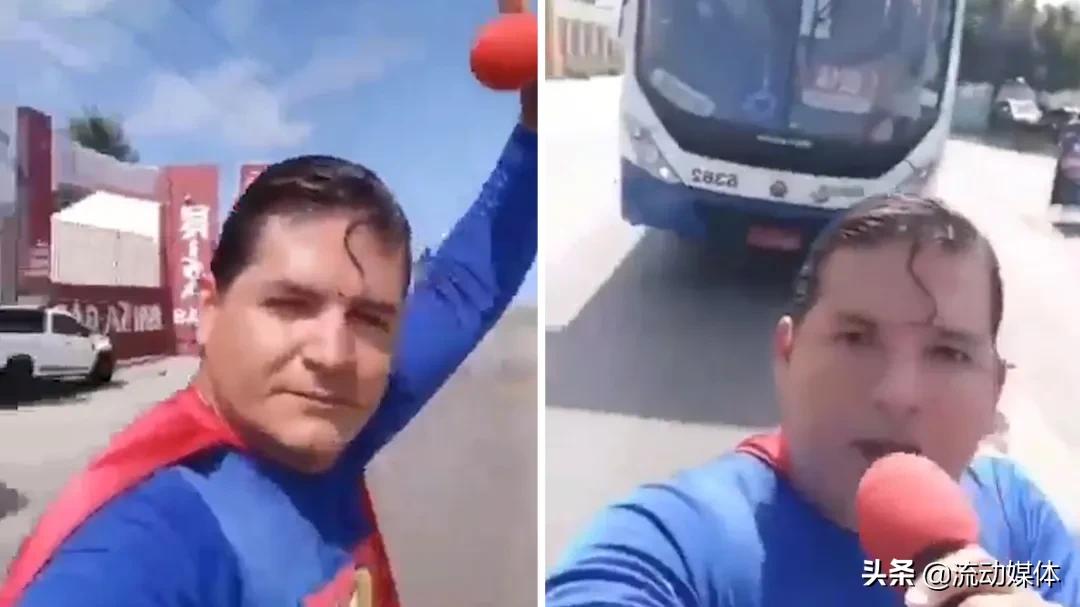 喜剧演员扮“超人”用手拦汽车,表演失败撞到踉跄丨趣观世界