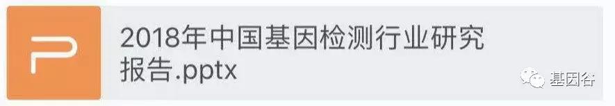 基因检测未来价值分析,基因检测的价值和优势