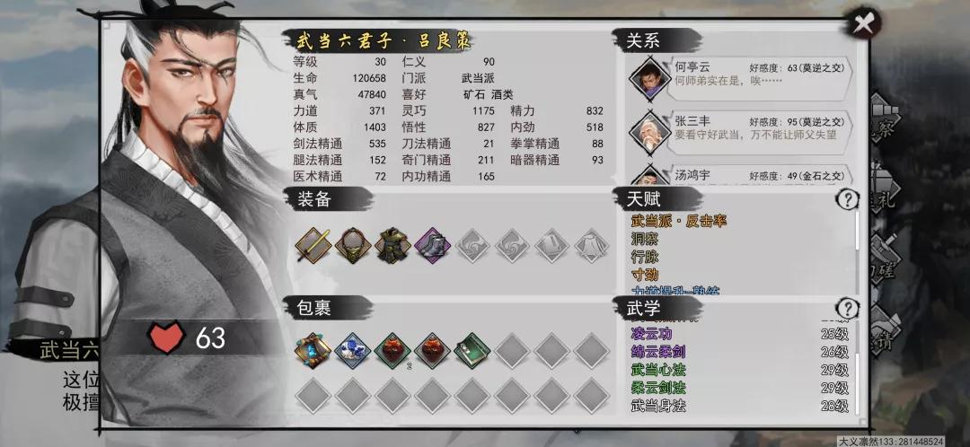 值得玩的武侠游戏有哪些,20年代我们玩的游戏是什么