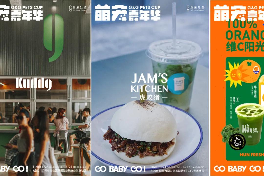 爱宠大作战纪录片,爱宠大作战一口气看完