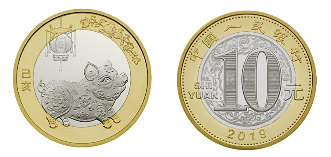 乙亥年生肖猪纪念币,12生肖纪念币属猪