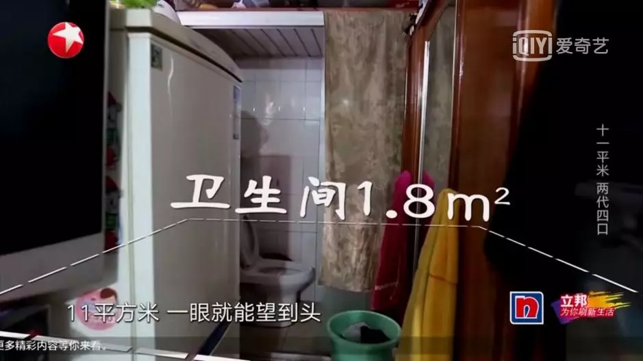 上海11㎡蜗牛窝住两代人,睡觉腿伸不直站着头碰天花板,还住30年
