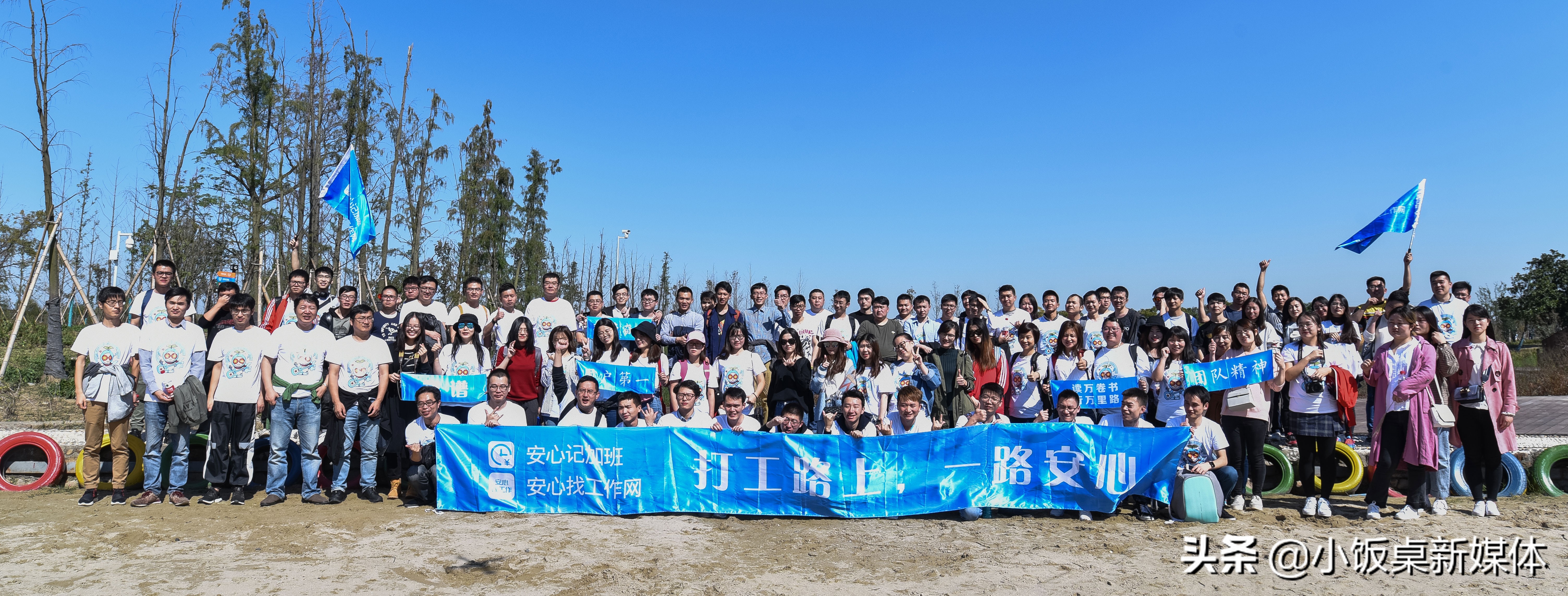 获蚂蚁金服等数亿投资，他欲让4亿蓝领日结工资，企业年省百万