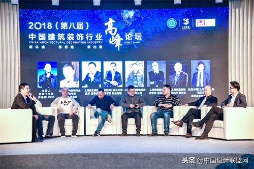 建筑装饰协会第八届发展大会,中国建筑行业高峰论坛