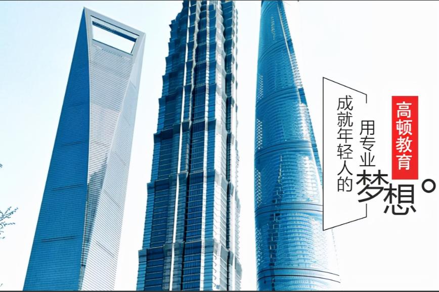 高顿cma哪个老师讲的好,高顿cma题库