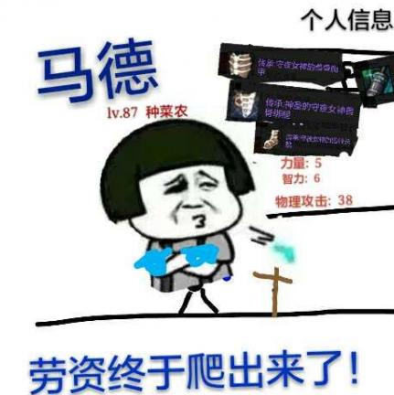 地下城与勇士蓝拳刷图怎么样,地下城与勇士蓝拳刷图平民