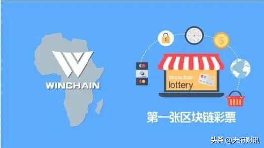 区块链彩票试点最新消息,区块链彩票试点效果怎么样