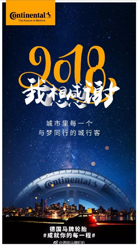 碧桂园物业感恩节海报文案,2020感恩节文案制作
