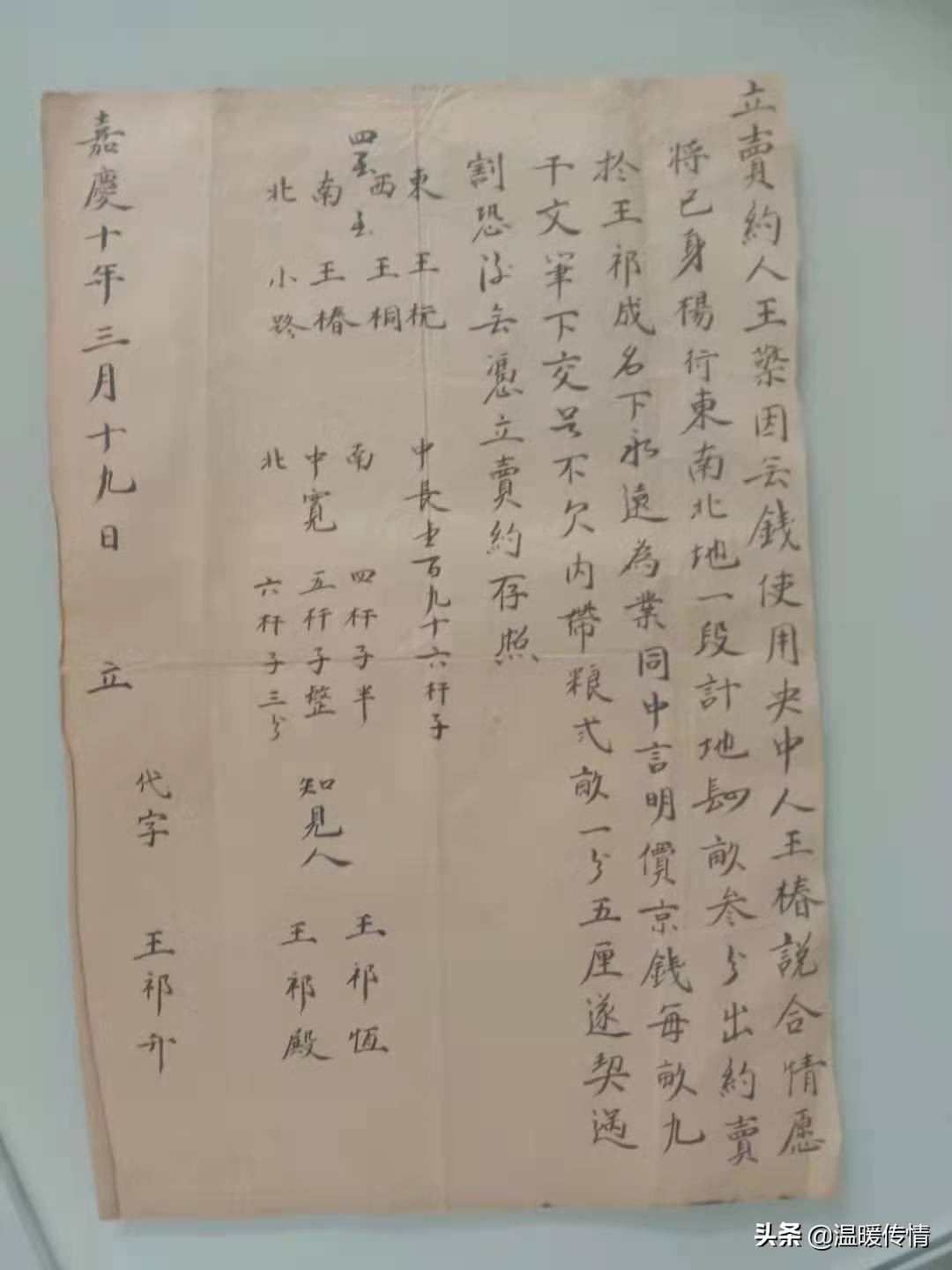 奶奶一生过着简朴的生活,奶奶平凡朴实的生活