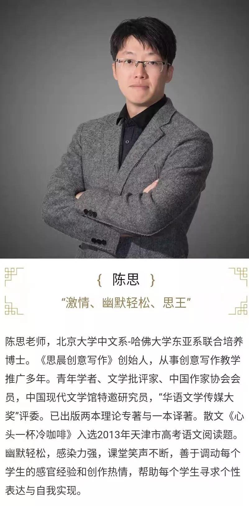 豆神语文干货分享,爱选课