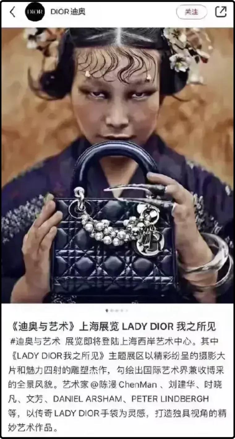 一边赚中国人的钱，一边想方设法羞辱中国人？迪奥你想干嘛