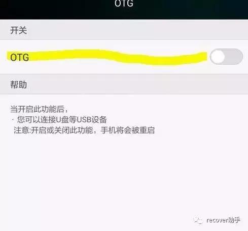 手机上连接u盘怎么样操作,手机连接u盘的如何操作