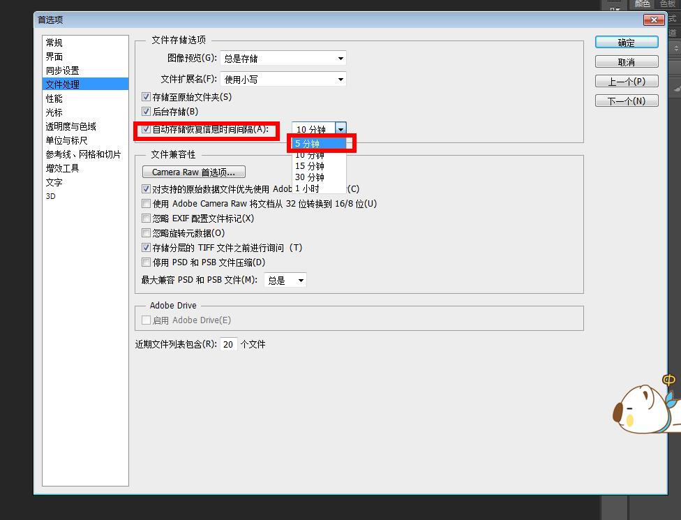 如何解决ps卡顿问题,ps运行卡顿跟运行内存大小有关吗
