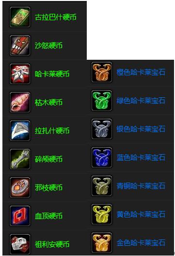 魔兽世界怀旧服60祖尔格拉布附魔,魔兽世界怀旧服祖尔格拉布附魔攻略