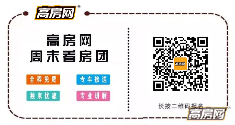在高密乡镇买房子有价值吗,高密想卖房子去哪个中介
